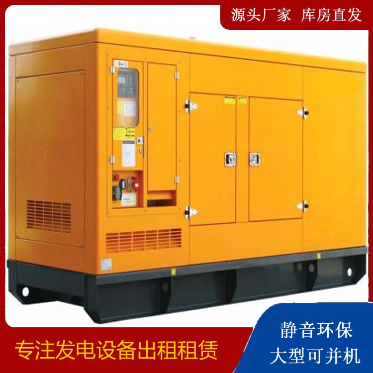 佛山出租发电机要注意损伤柴油发电机的启动方式