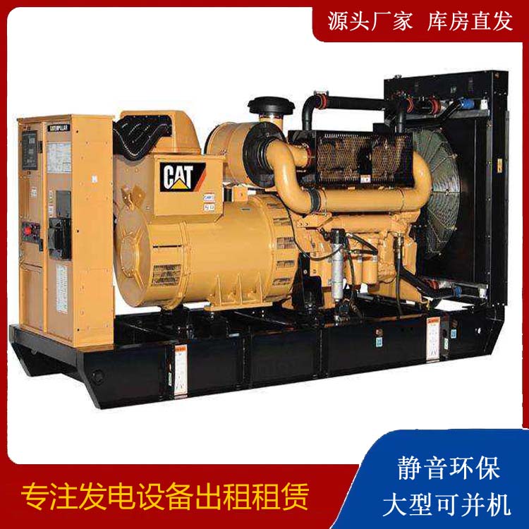 佛山租赁发电机 柴油发电机组运行前检查哪些重要部件