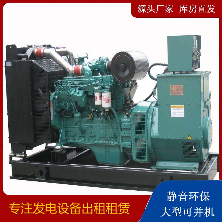 佛山出租发电机教您康明斯发电机怎样开启