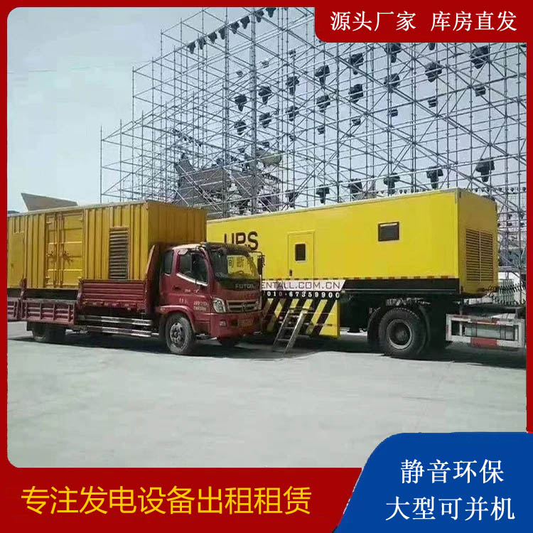 佛山有哪些常见的发电机组输出电压类型？